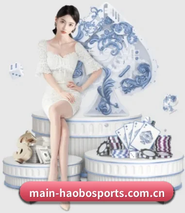 好博体育 APP 界面